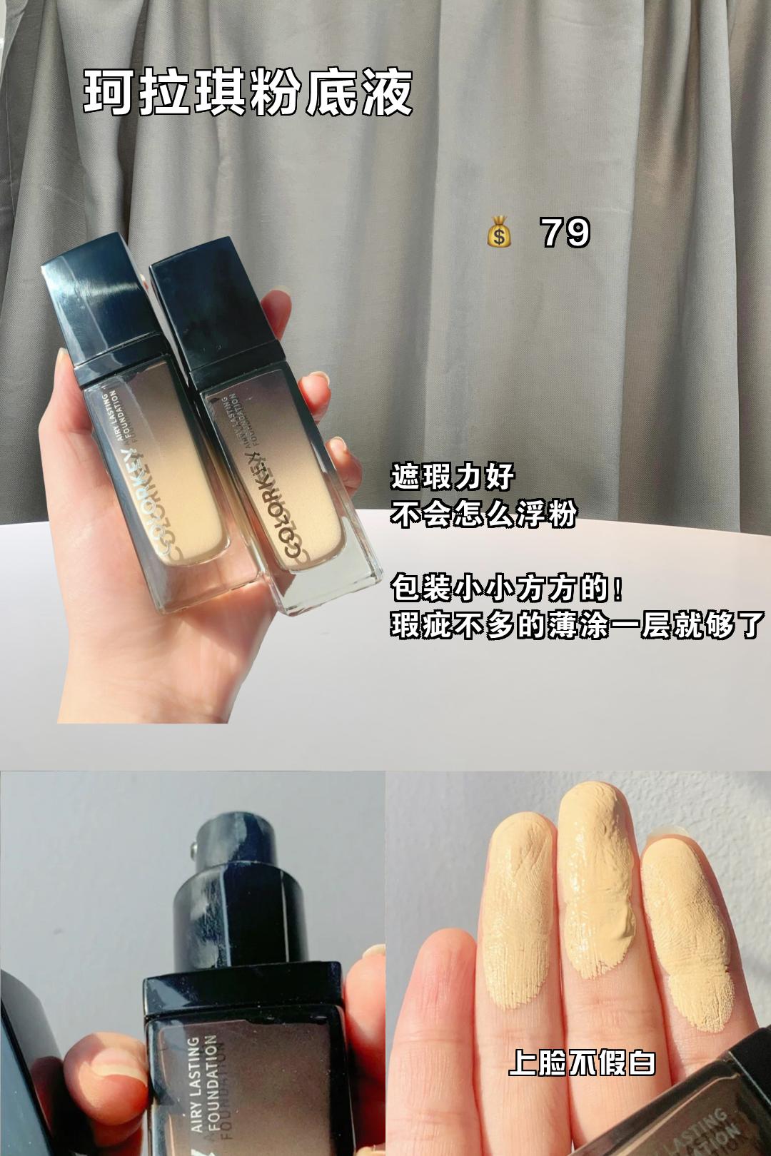 开学前学生们都在悄咪咪买啥，笑了，这也太真实了