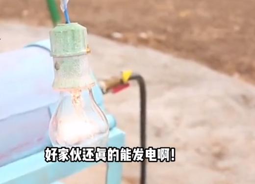 农民发明空气发电机,农民发明了个最好的发电机