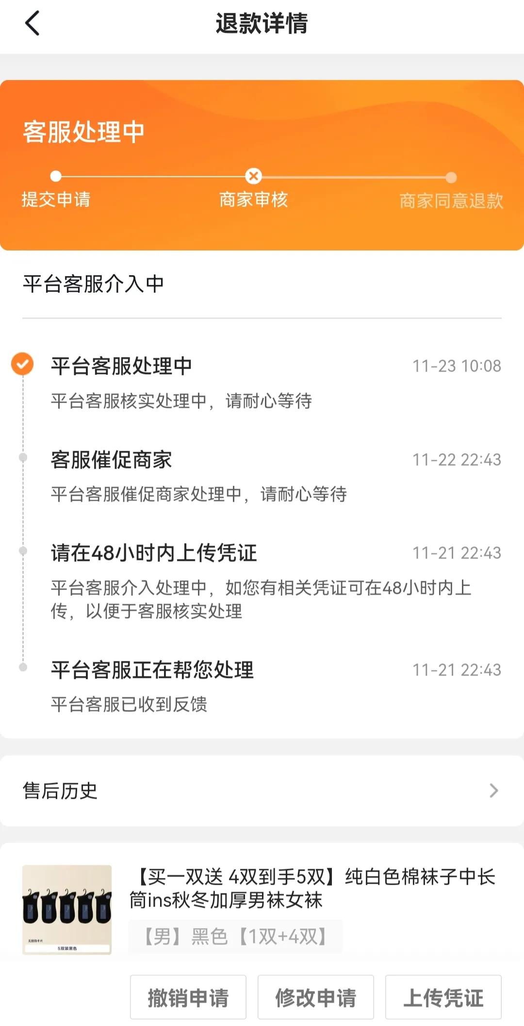 罗永浩直播间买到假货怎么办,直播间买到假货怎么提供假货证明