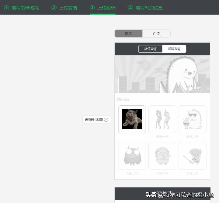 猫和老鼠动态表情包gif微信,乔杉搞笑动图gif微信表情包