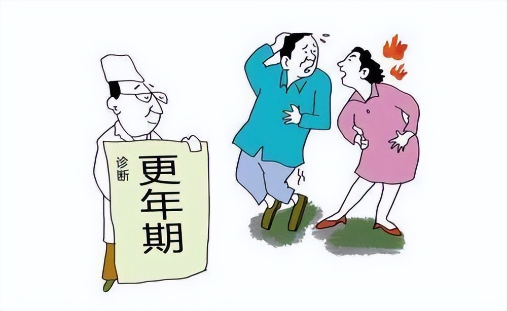 妇科女性什么年纪绝经正常,女性最佳绝经期已公布