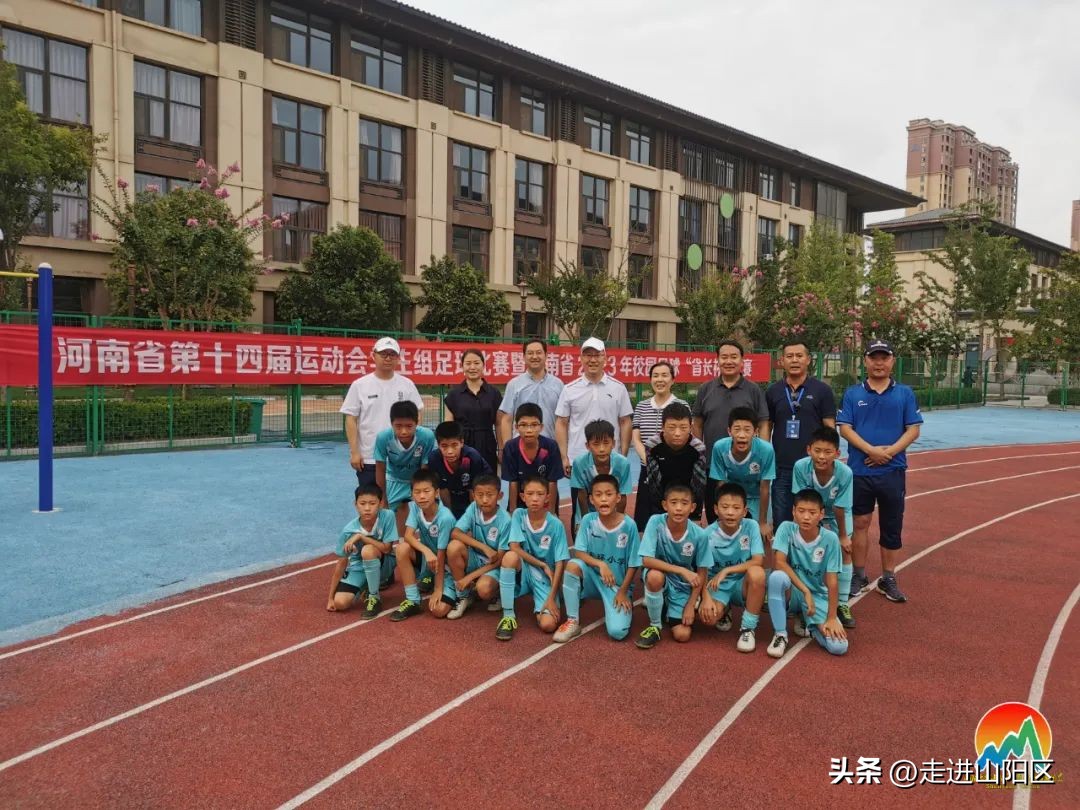 江苏省长杯足球初中组冠军奖牌,江苏省省长杯小学组冠军