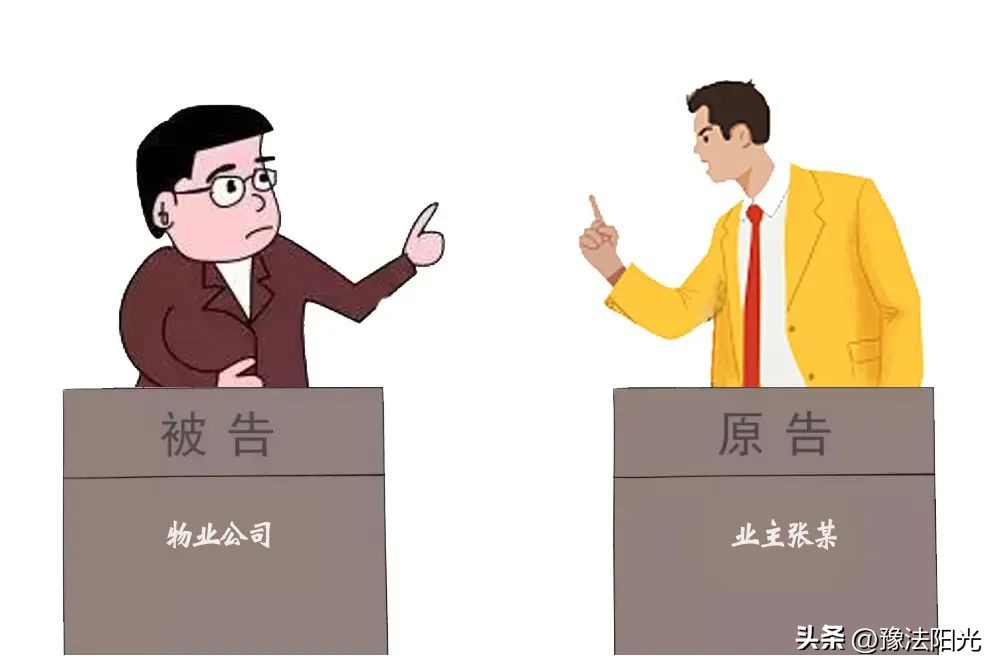 业主违停车被锁，车辆受损谁之责？