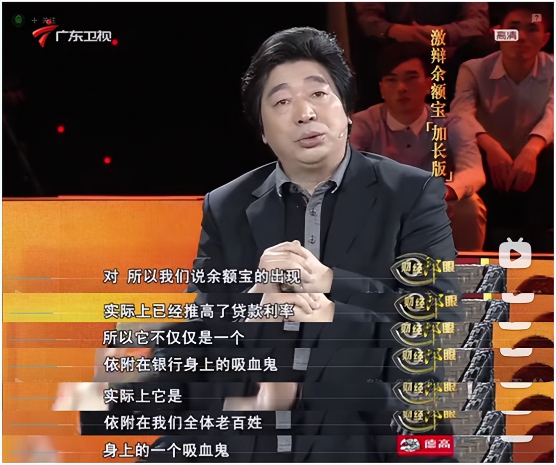 余额宝公司称遇害者,余额宝事件后续