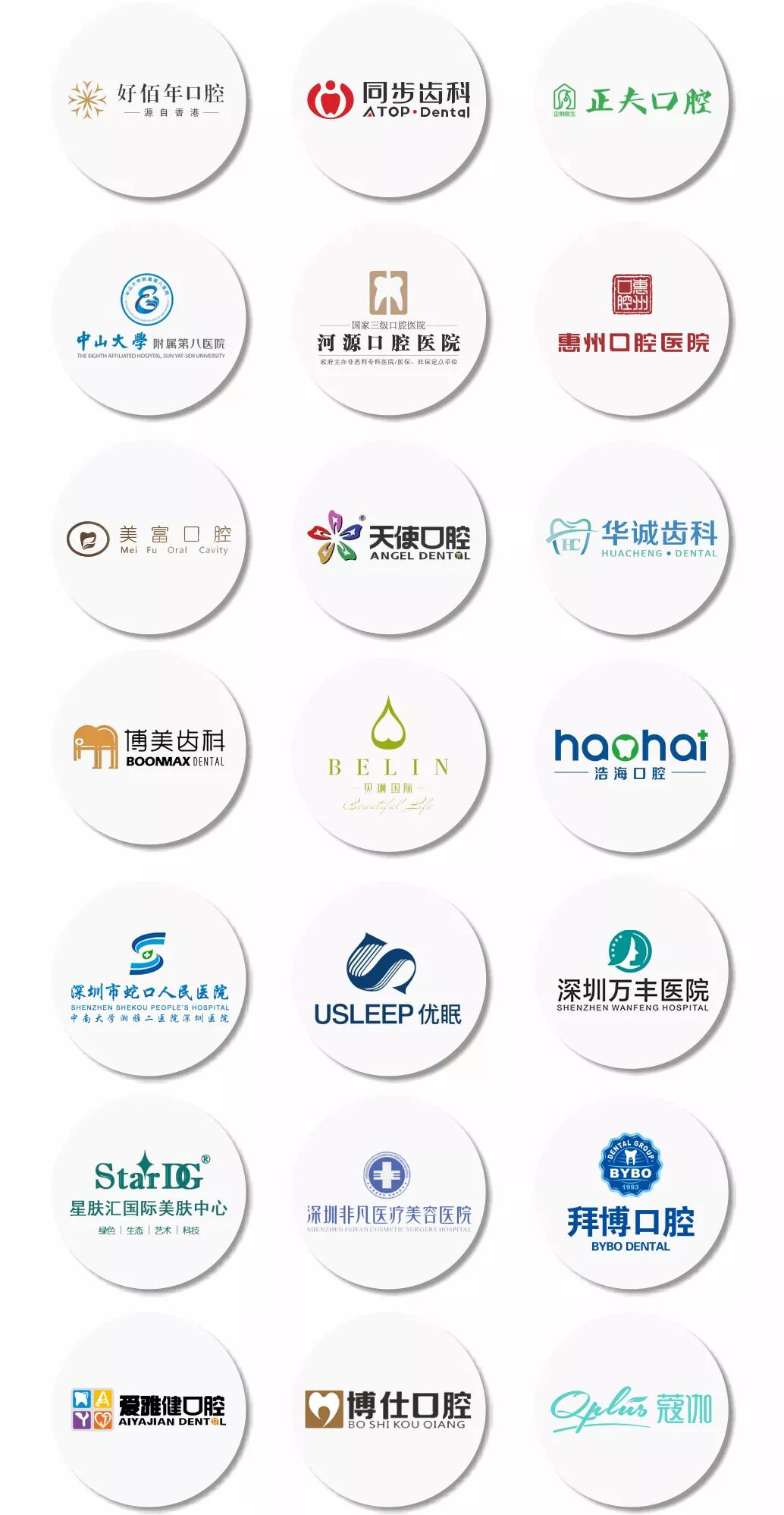 惠州口腔医院仲恺口腔门诊部,惠州陈江仲恺口腔医院