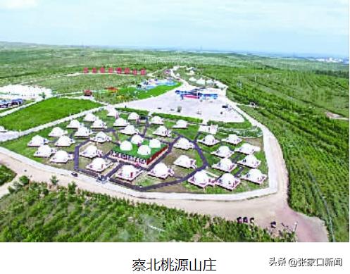 519旅游日石家庄活动,中国旅游日张家口免费