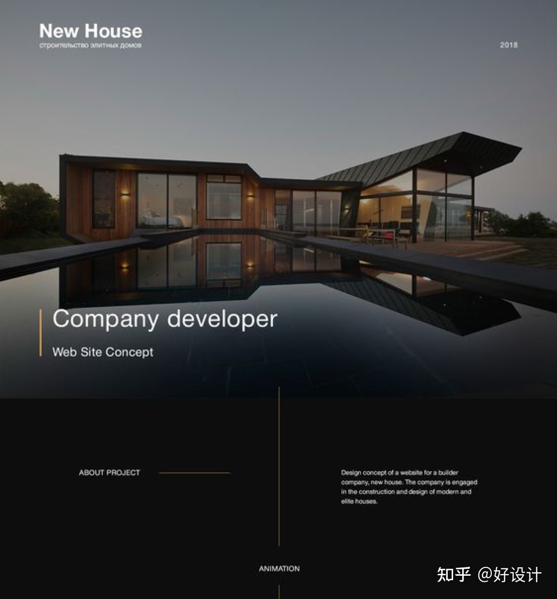 景观设计版式设计与制作,17个极具创意的建筑