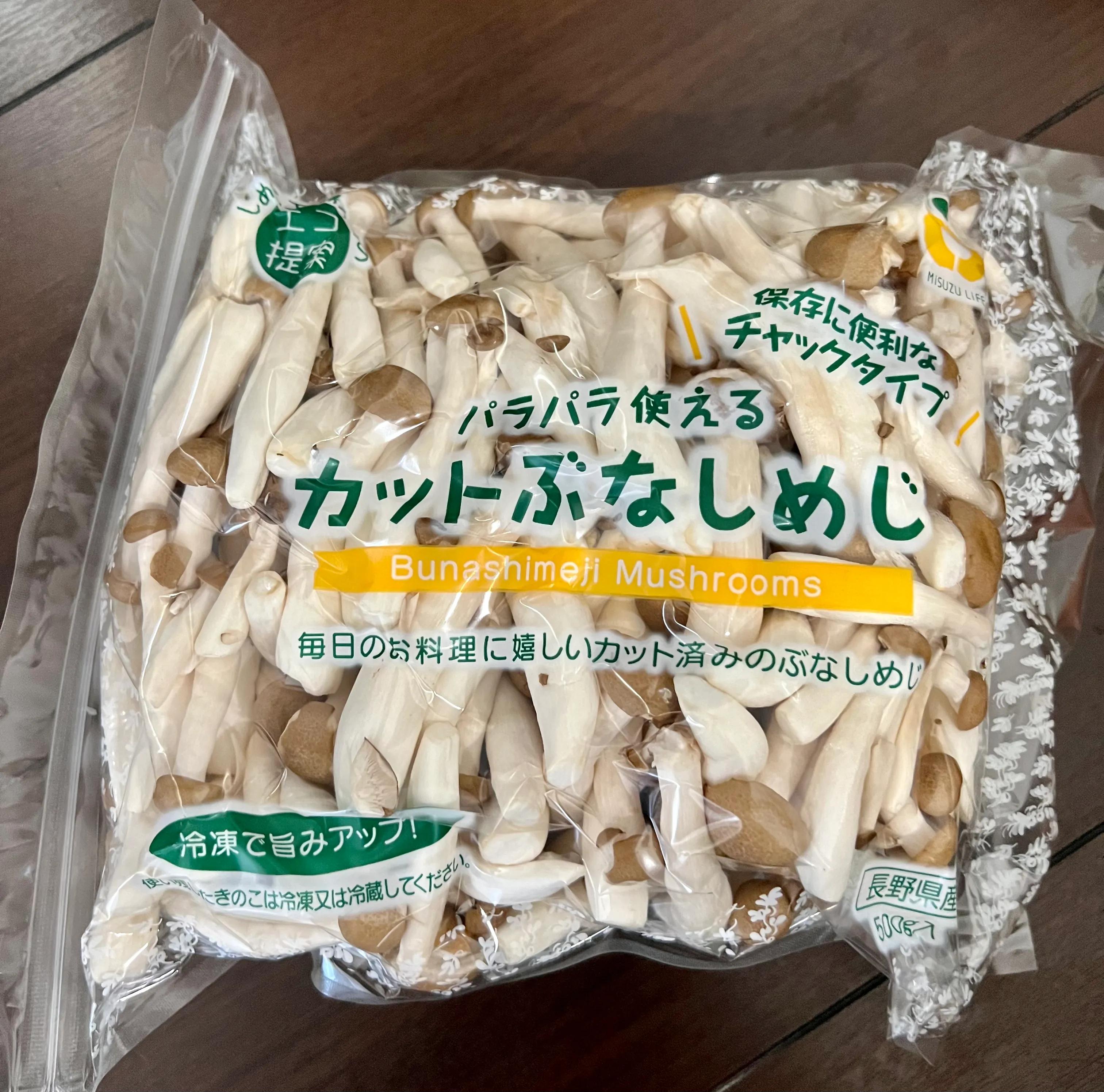 日本costco必买清单,日本京都costco必买清单