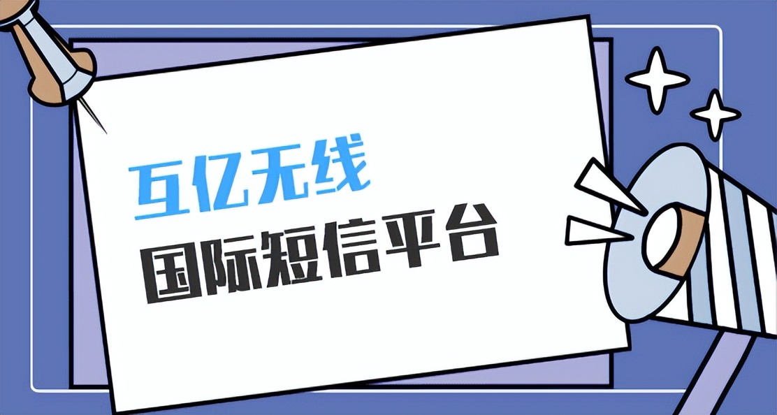 中国移动国际短信多少钱一条,国际短信多少钱一条电信