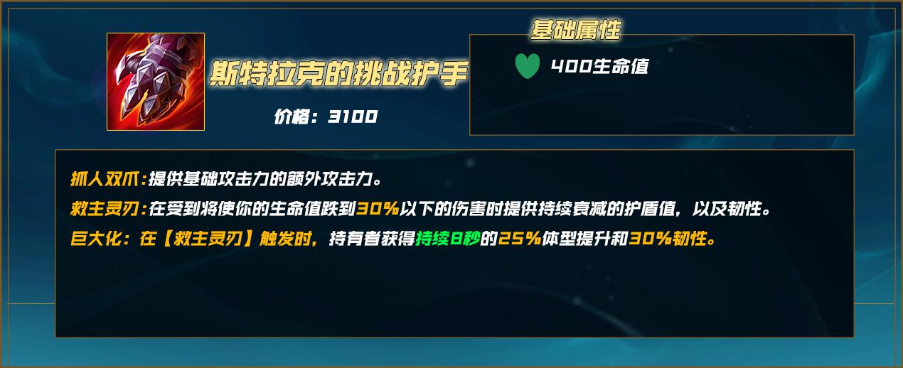 王者亚索天赋,亚索打野亚索最怕的5个英雄