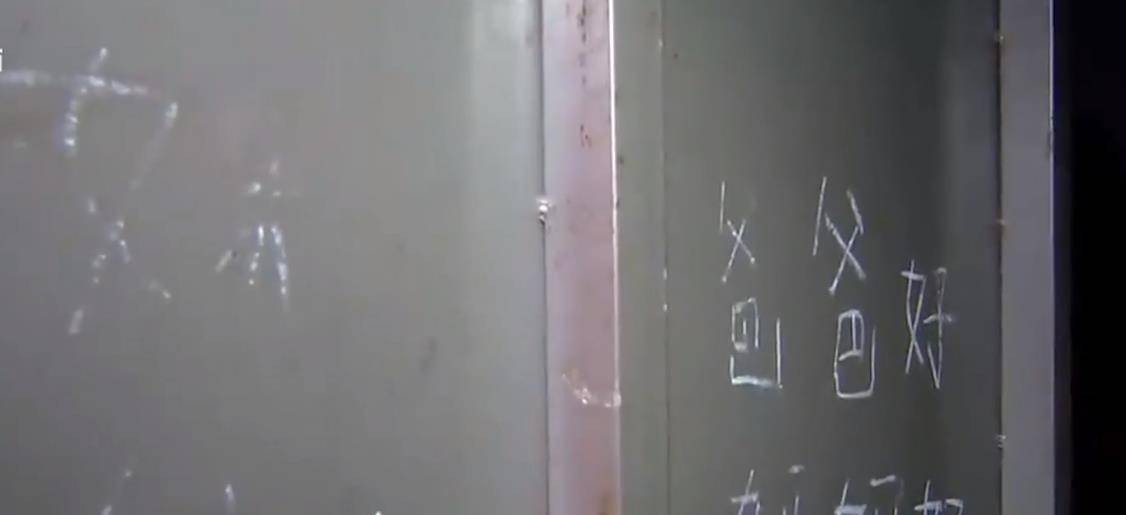 2017年，湖南女子发现结婚21年的丈夫有问题，调查后：查无此人