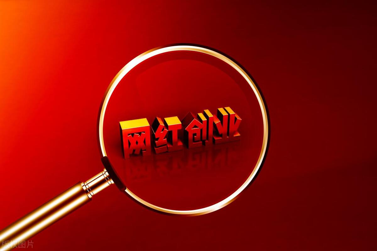 农村轻资产创业项目,有哪些轻投资创业的项目