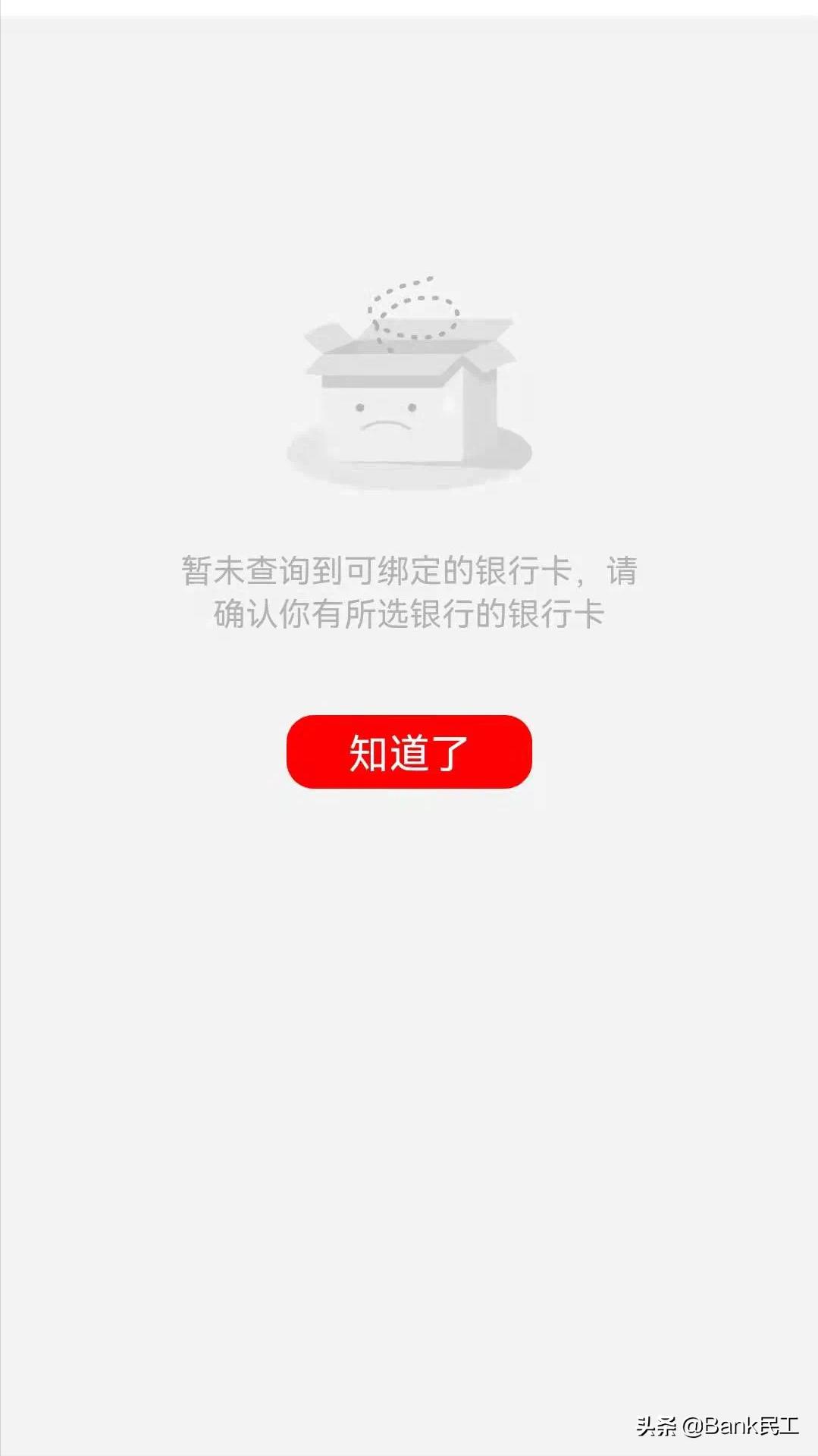 怎么查询名下所有银行卡欠款信息,怎么查询我名下有没有平安银行卡