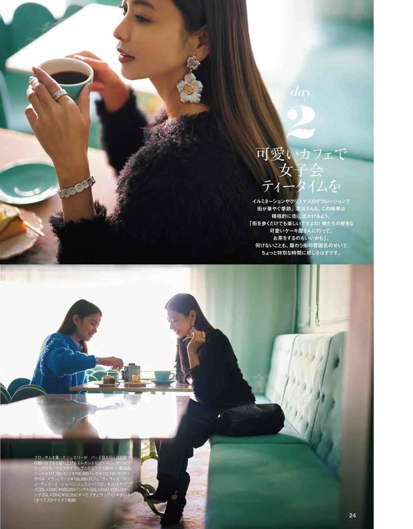 怎么看日本时尚杂志,日本时尚杂志大全