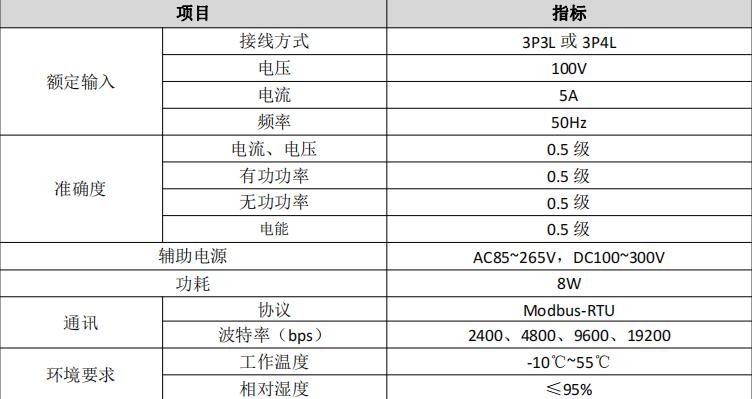 无线式在线测温装置,无线测温器安装视频