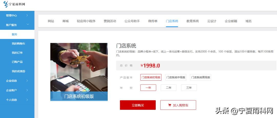 鲜花店智能托管和自助推广,小程序鲜花店功能有哪些