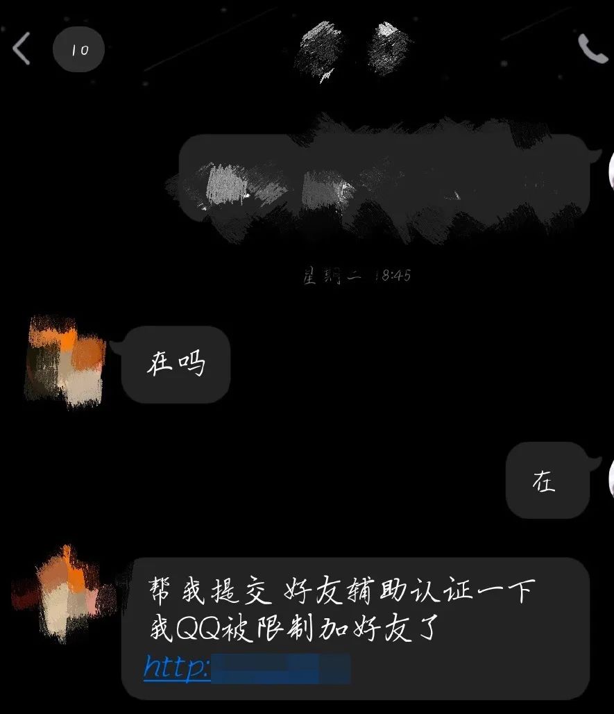 qq大量被盗号发布不良信息,qq号频繁被人盗怎么办