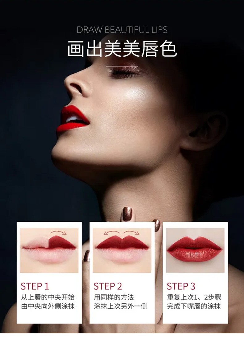 夏至给自己一个好的口红