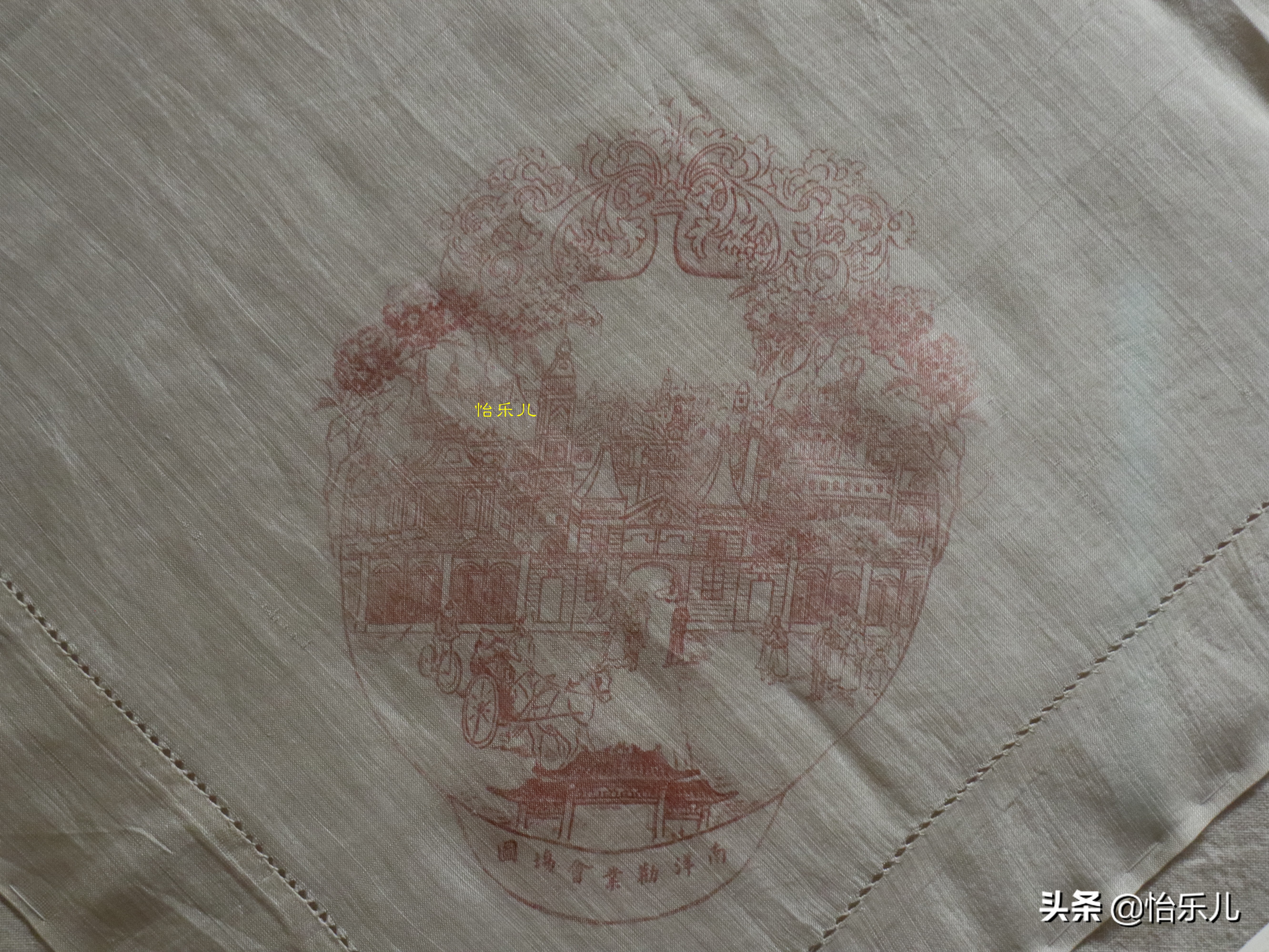 从广博收藏的一块手帕说起，100年前中国第一次举办世界博览会