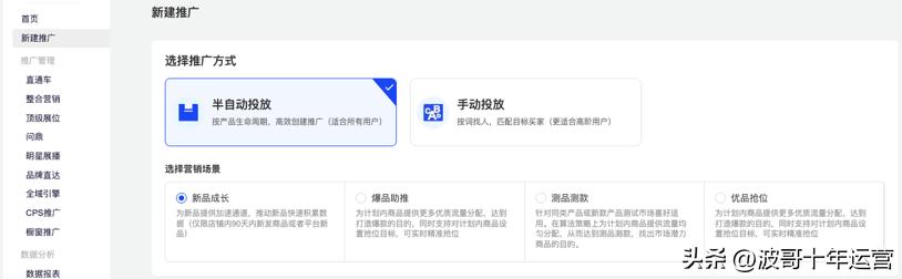 阿里国际站入驻直通车优惠政策,阿里国际站直通车操作流程