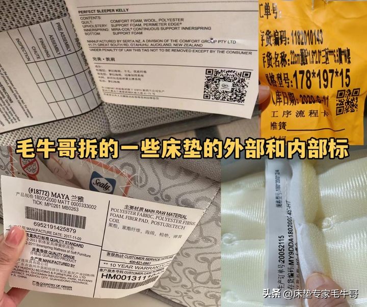 怎么分辨床垫品牌真假,怎样分辨床垫牌子的真假