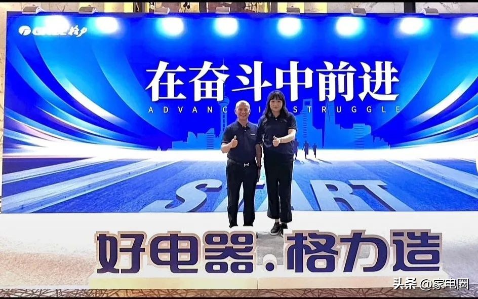 2024年格力空调春季活动,格力空调发布新款