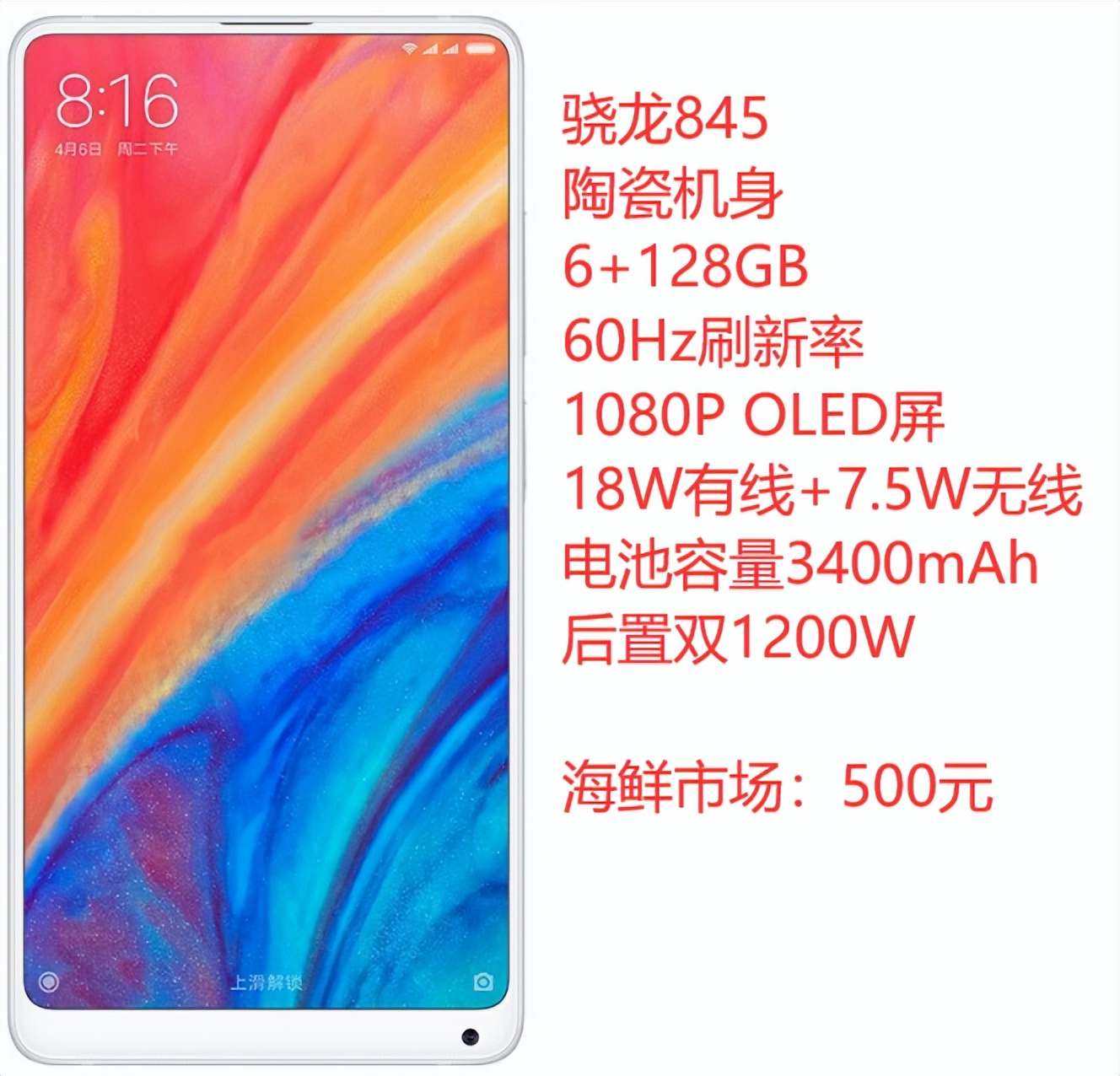 二手手机推荐500元左右,安卓二手手机推荐性价比高