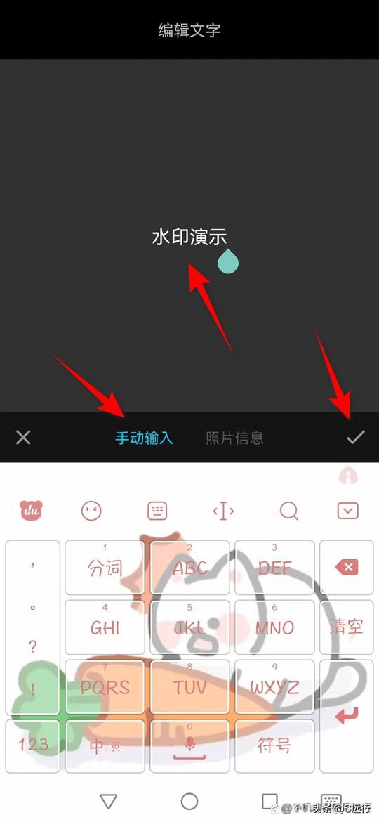 头条图片如何加创作者水印,图片怎么加水印防止别人盗图