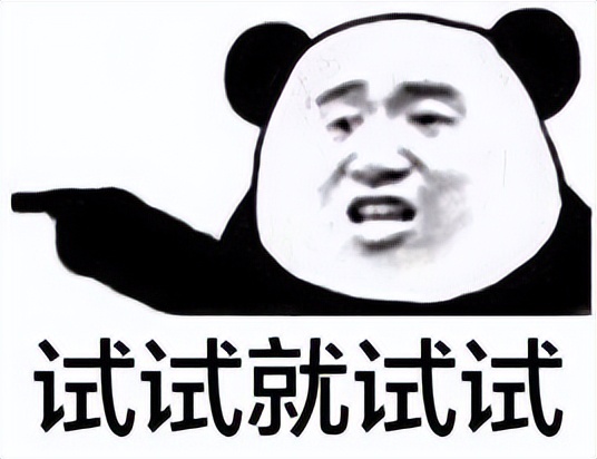 逆水寒手游10w评分只有7w秒伤,逆水寒手游现在还值得入坑吗