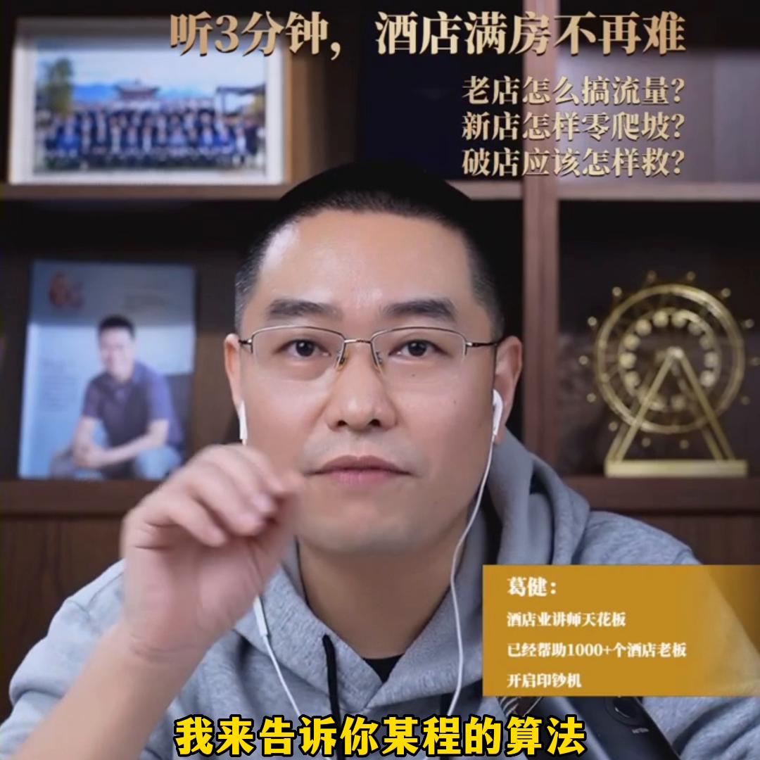 酒店服务好评怎么写,怎样给酒店点好评