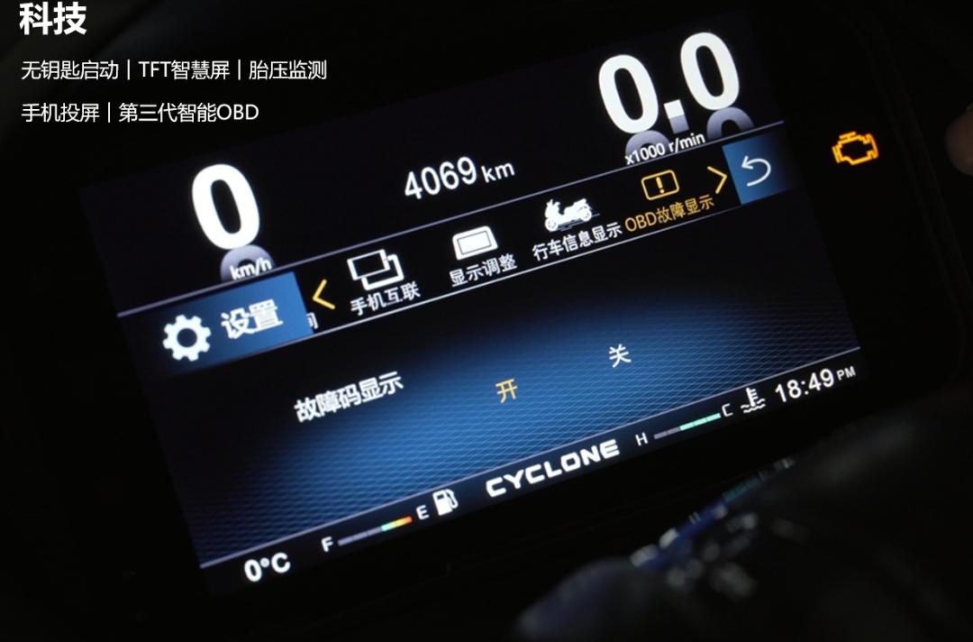 赛科龙rt3通过性怎么样,赛科龙rt3s能跑多快