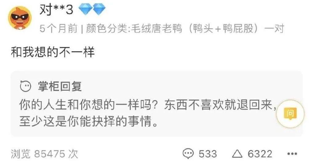 骑手超时给商家差评神回复,外卖差评有虫子商家神回复