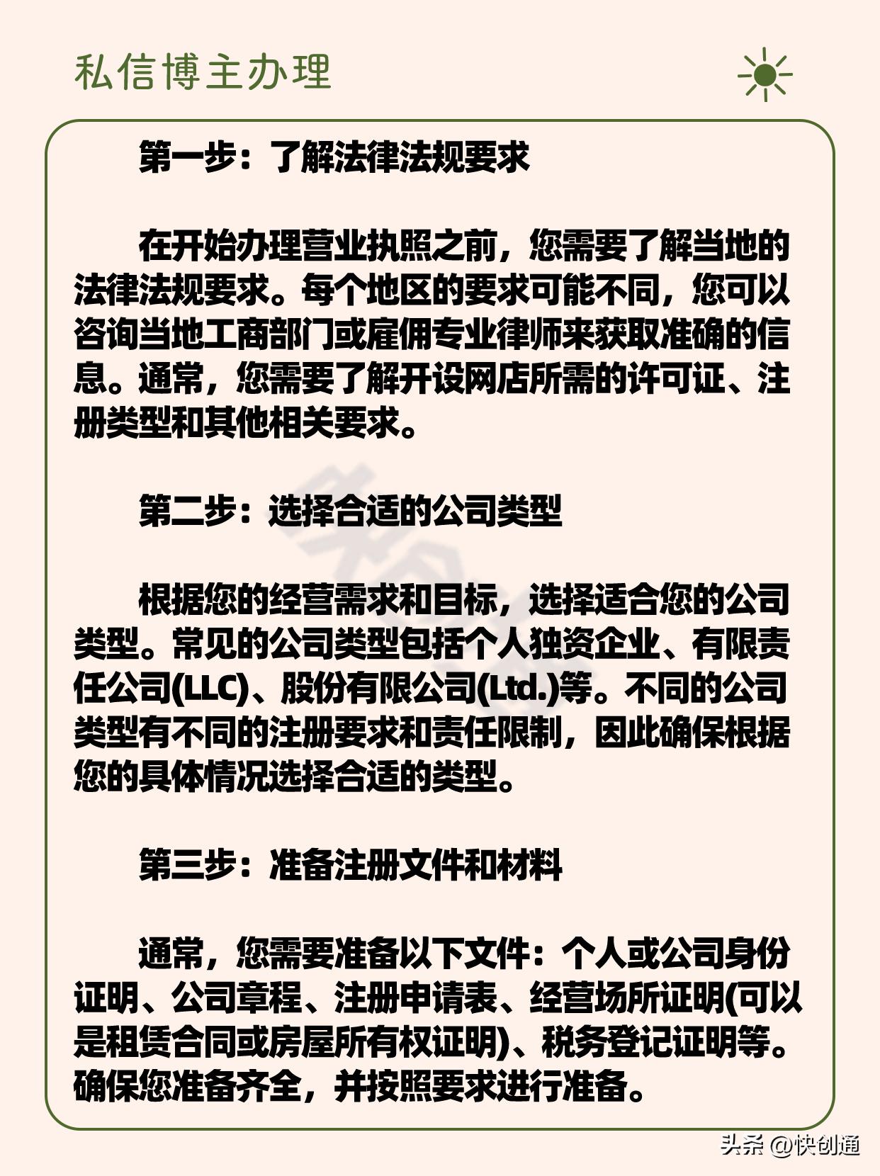 从零开始经营抖音店铺,从零开始学开网店怎么入门