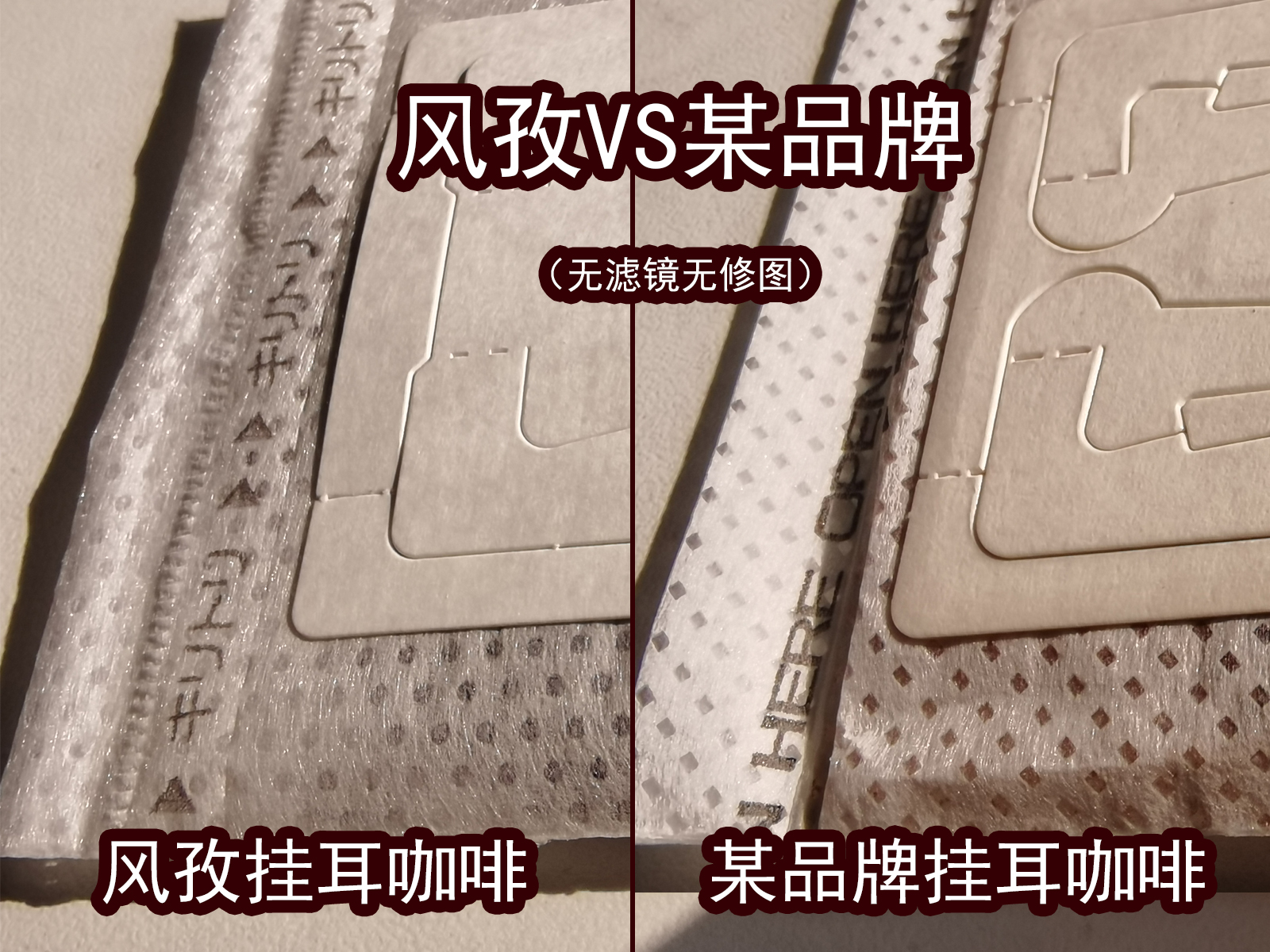 推荐的挂耳式咖啡,挂耳咖啡好喝推荐