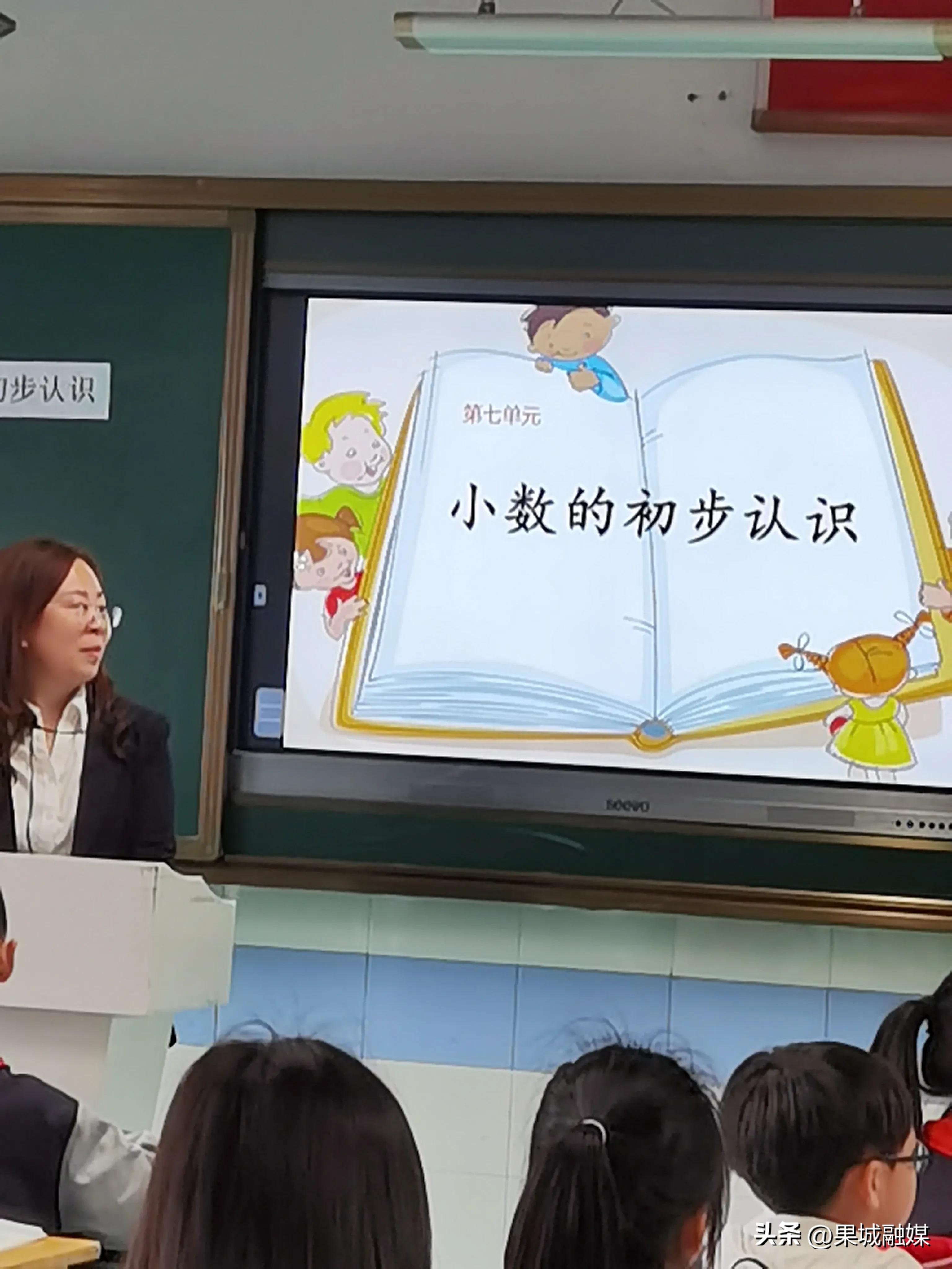 开放的班级课堂，自信的金翼师生