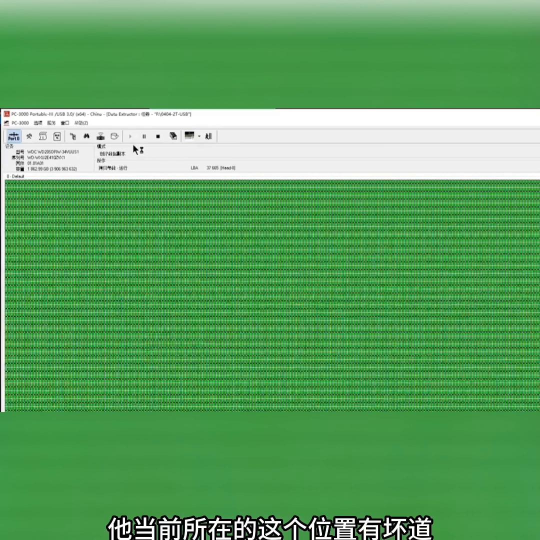 瑗挎暟500g纭洏鏁版嵁鎭㈠,姝︽眽瑗挎暟纭洏鎭㈠鏁版嵁