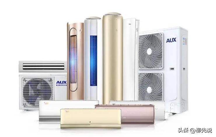 奥克斯空调和海信空调哪个制冷强,海信空调和奥克斯空调哪个比较好