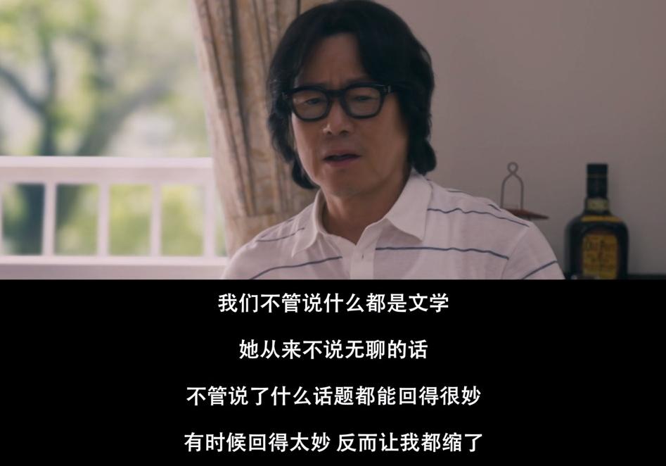 拍完这限制级，国民女神也出轨了