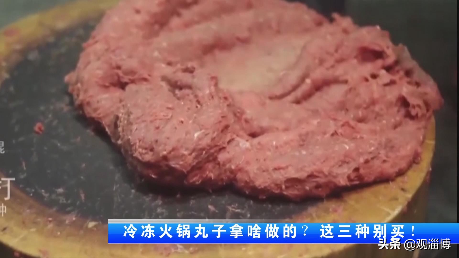 冷冻火锅丸子的家常做法,冷冻火锅丸子怎么吃