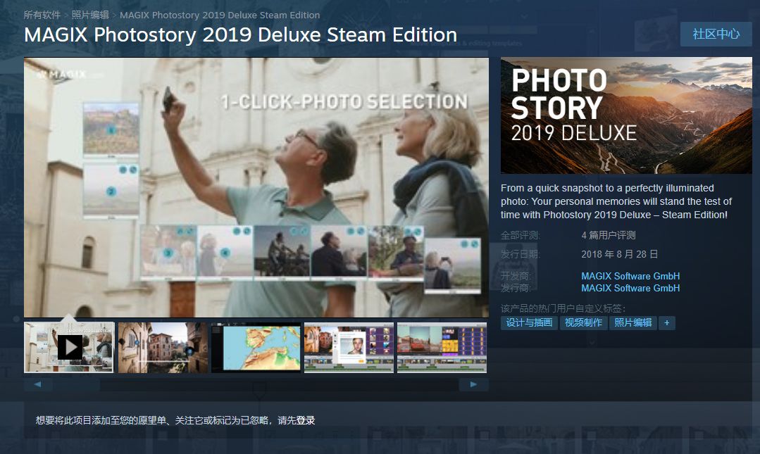 怎样制作音乐相册步骤,音乐相册怎样制作