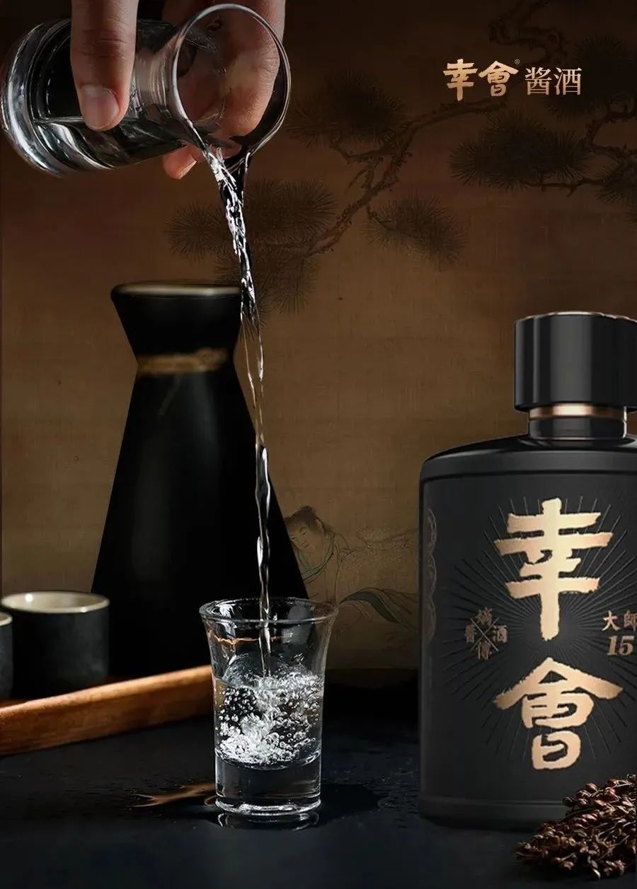 幸会酱酒是如何煉成的——幸会打造六部曲