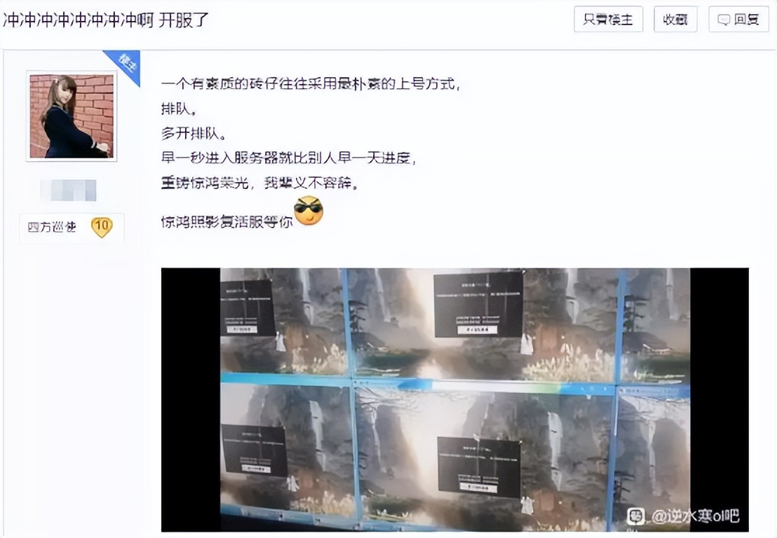 逆水寒端游靠什么搬砖,逆水寒端游搬砖详细介绍