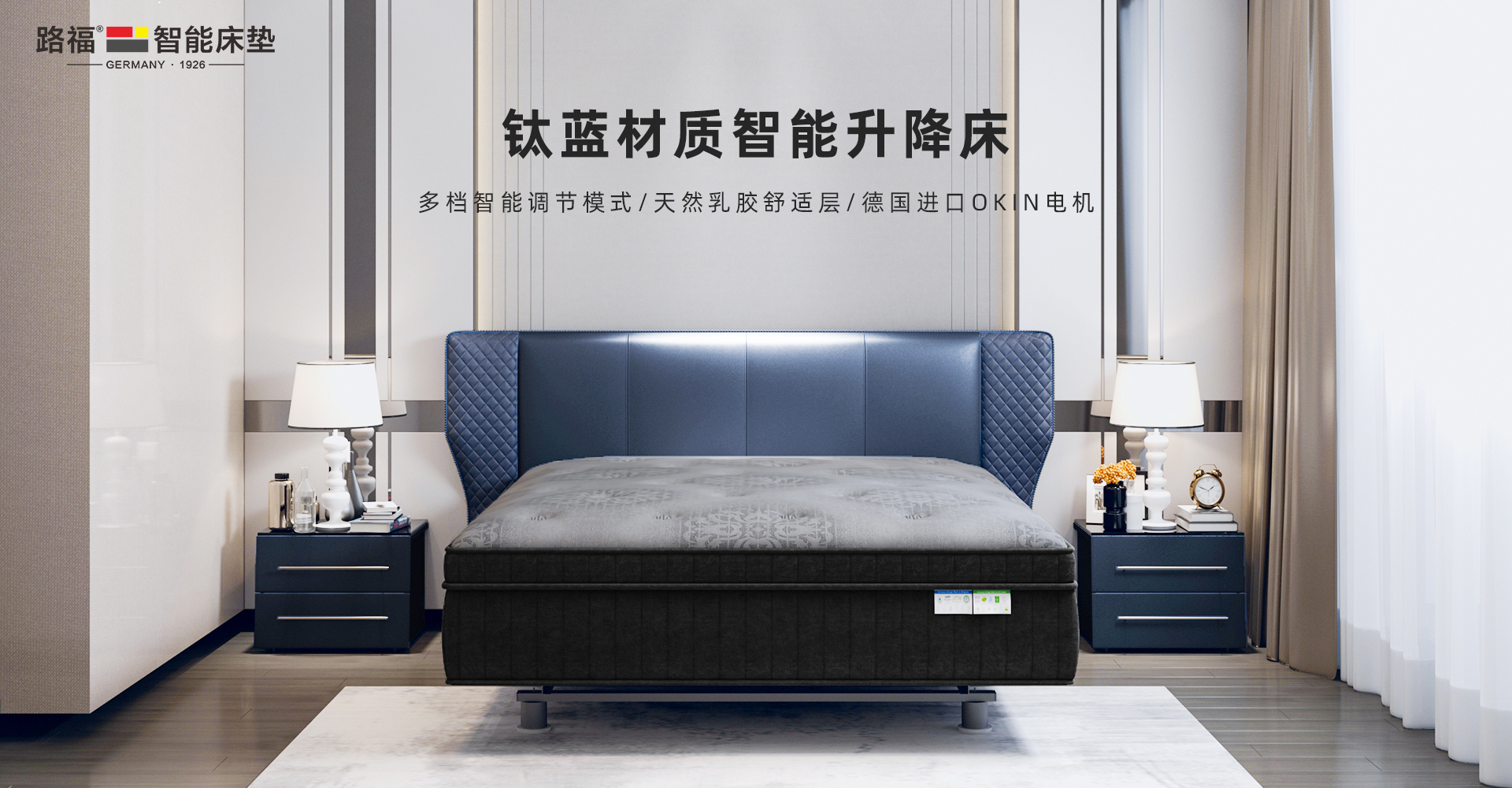 路福智能床垫和床多少钱,路福智能床垫属于什么档次