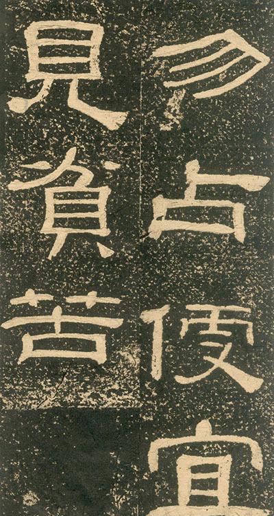 黄易隶书视频大全,黄易篆刻大全