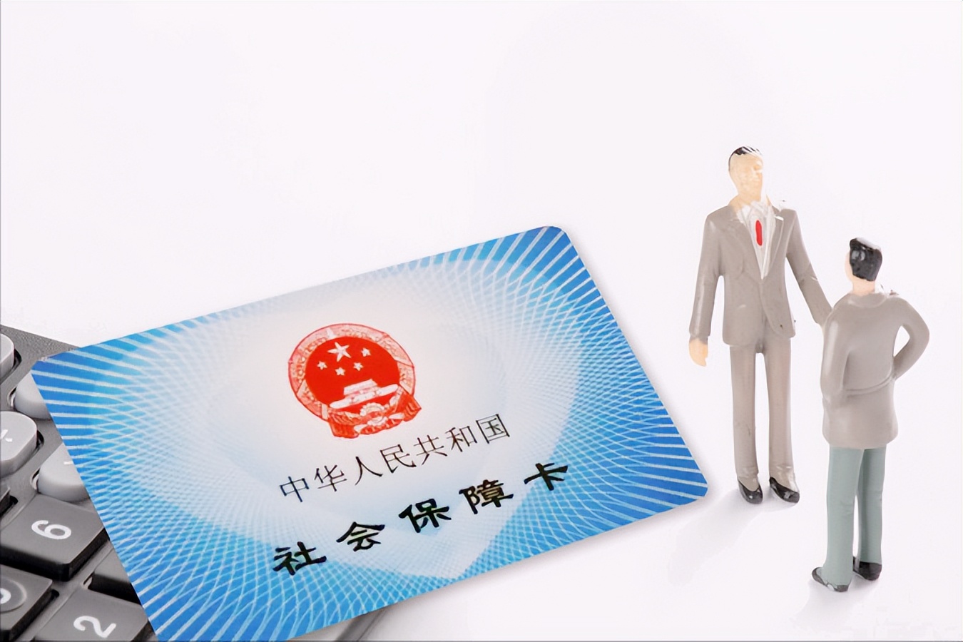 41岁社保交满15年还交有什么好处,农村社保最后一年多交有什么好处