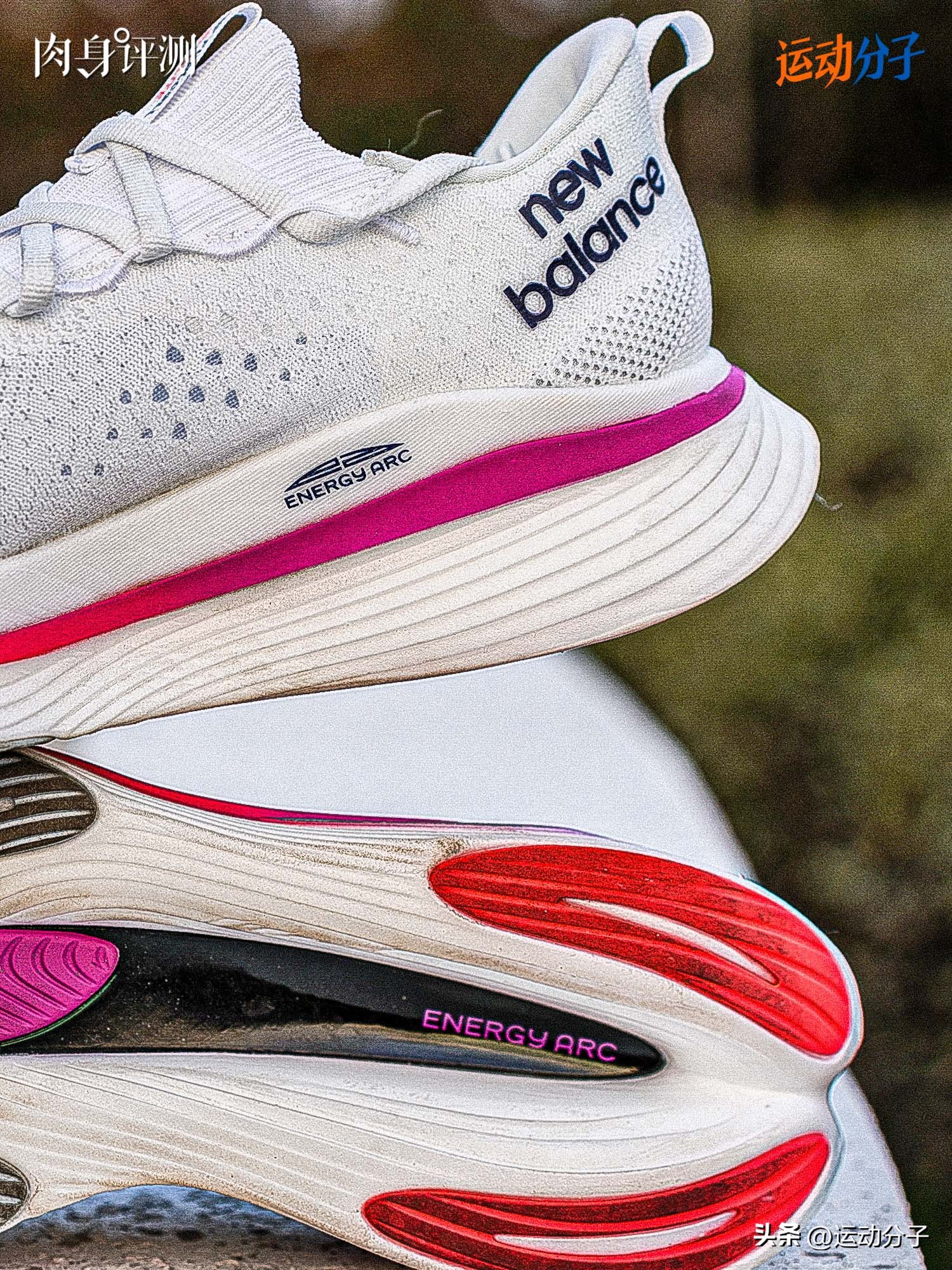newbalance碳板跑鞋与nike对比,newbalanceelitev3碳板跑鞋