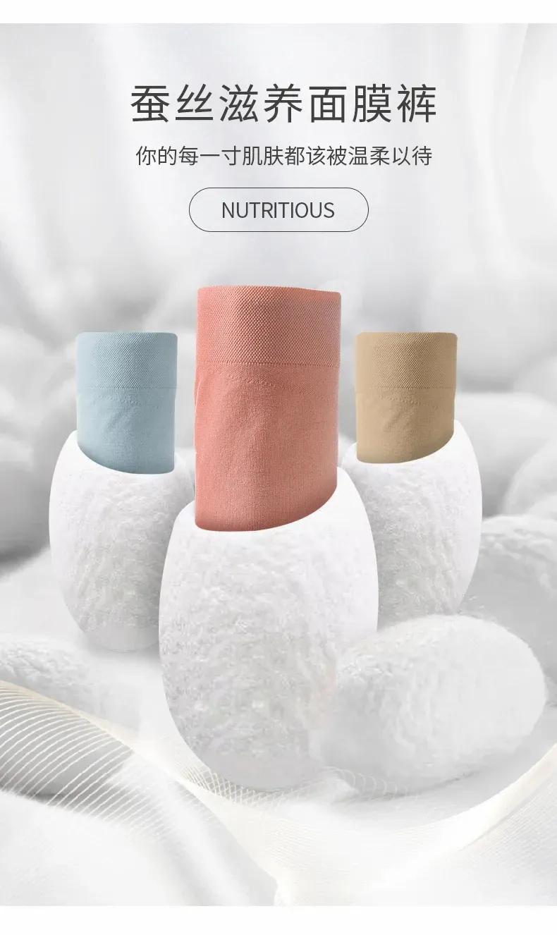 内衣周刊香籁收腹提臀裤,内衣周刊2019