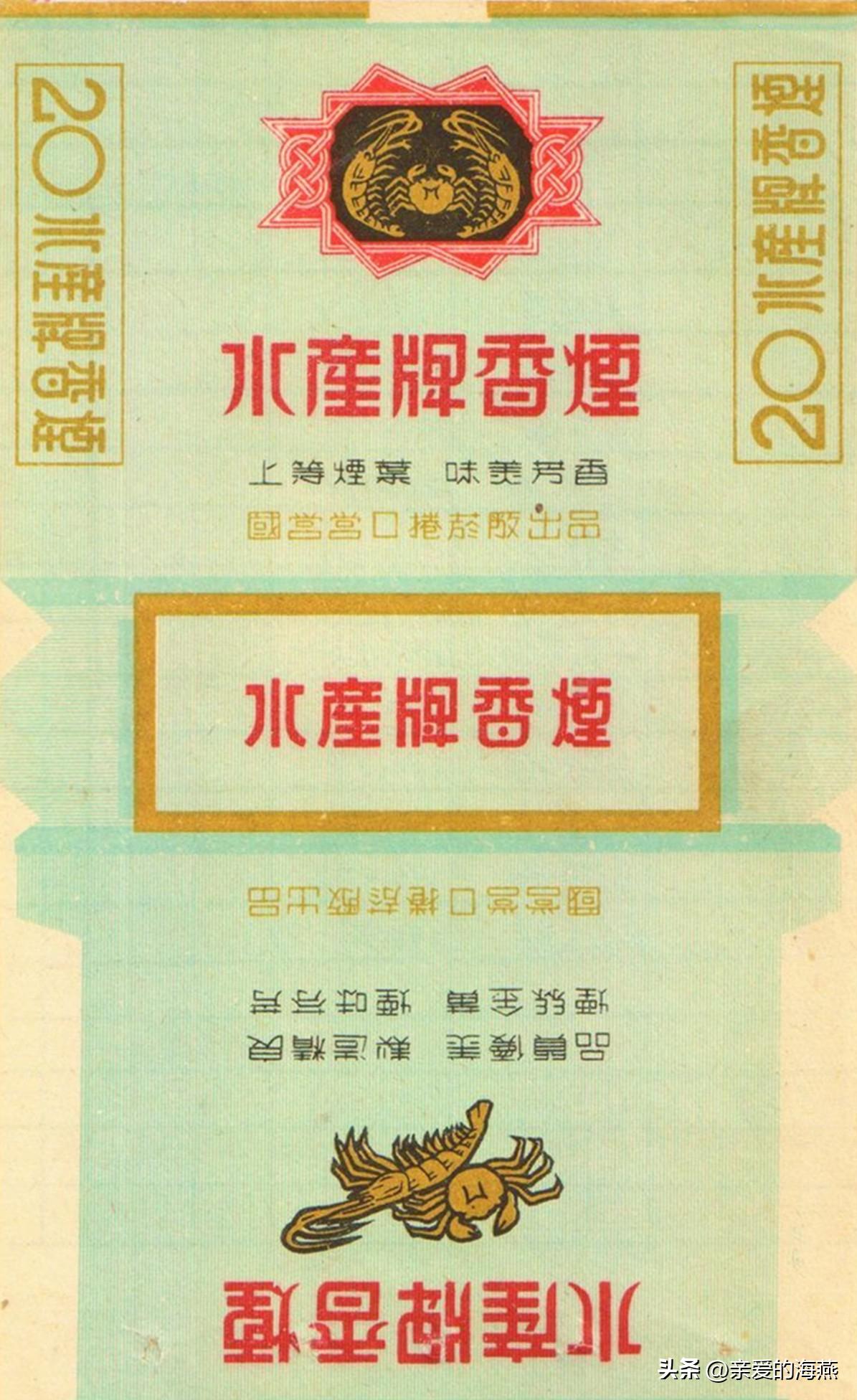 现代已停产的香烟排名,盘点七八十年代的那些老牌香烟
