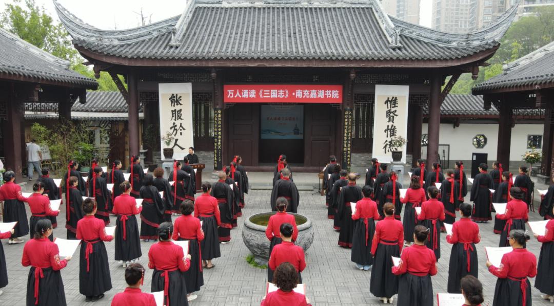 朗诵三国志,千人诵读三国志