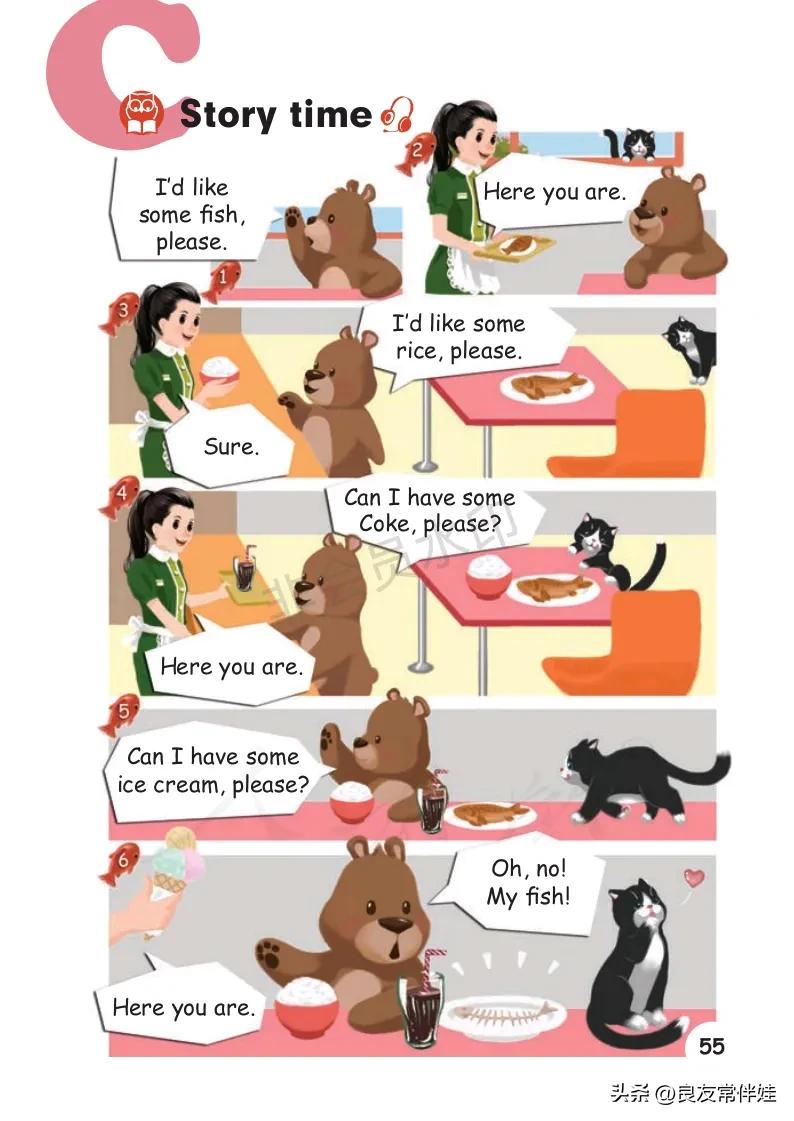 三年级上册英语电子课本,译林版三年级上册英语电子课本pdf